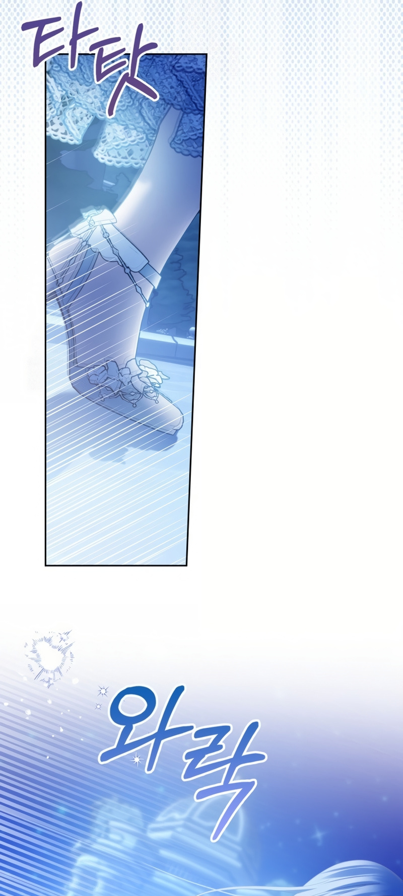 La bebé prisionera del castillo de invierno Capítulo 86 - Page 51