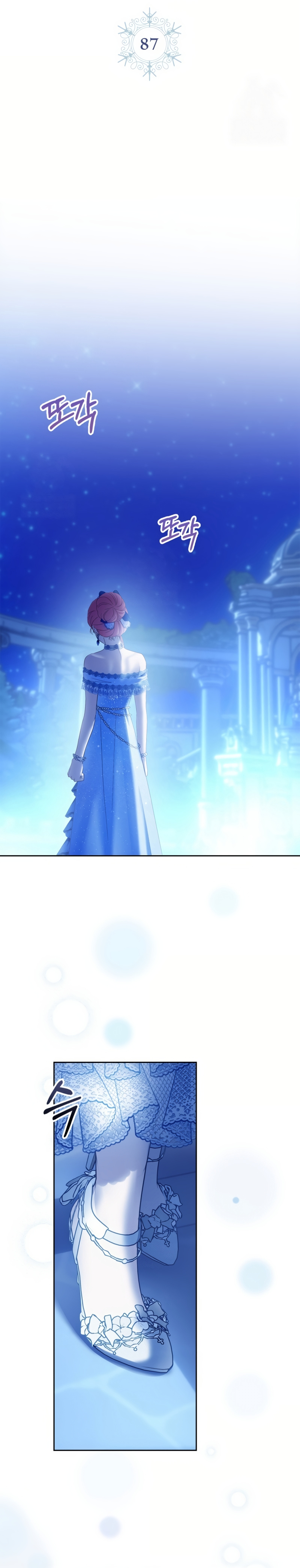 La bebé prisionera del castillo de invierno Capítulo 87 - Page 11