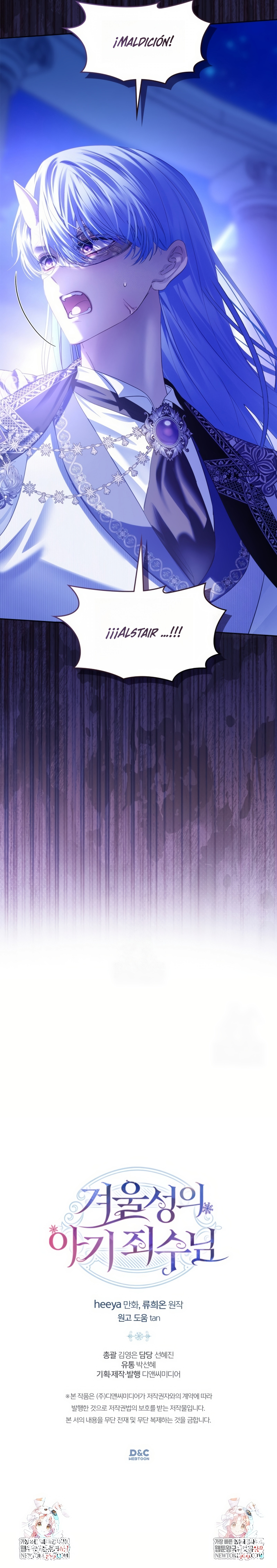 La bebé prisionera del castillo de invierno Capítulo 87 - Page 31