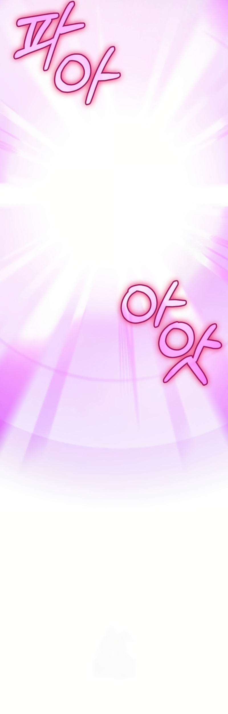 La bebé prisionera del castillo de invierno Capítulo 88 - Page 6