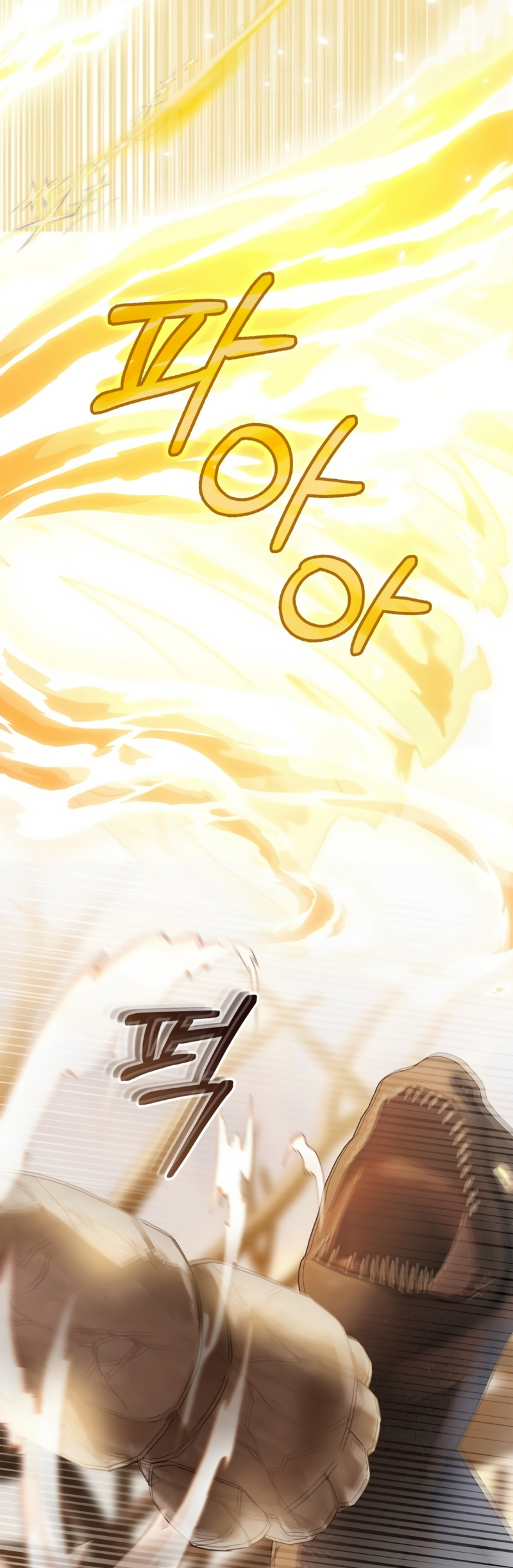 La bebé prisionera del castillo de invierno Capítulo 88 - Page 73