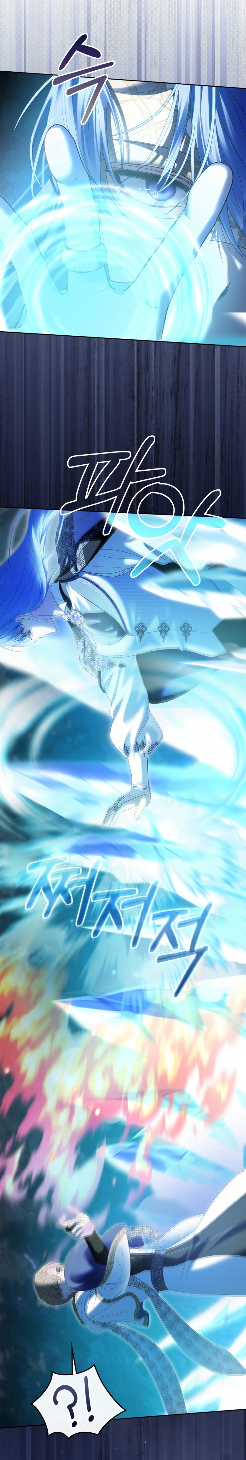 La bebé prisionera del castillo de invierno Capítulo 89 - Page 11