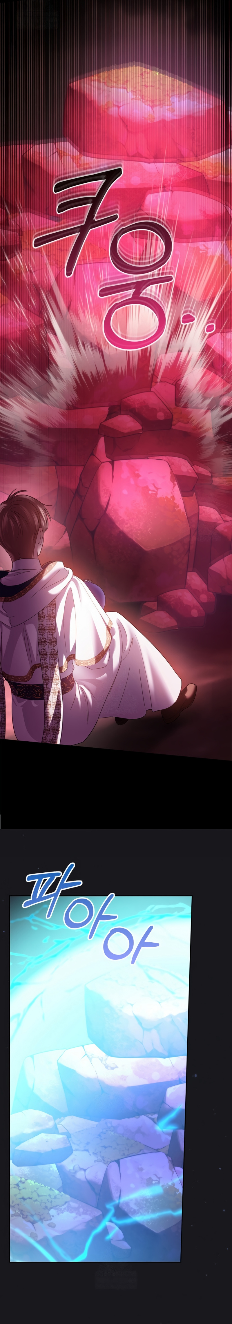 La bebé prisionera del castillo de invierno Capítulo 89 - Page 25