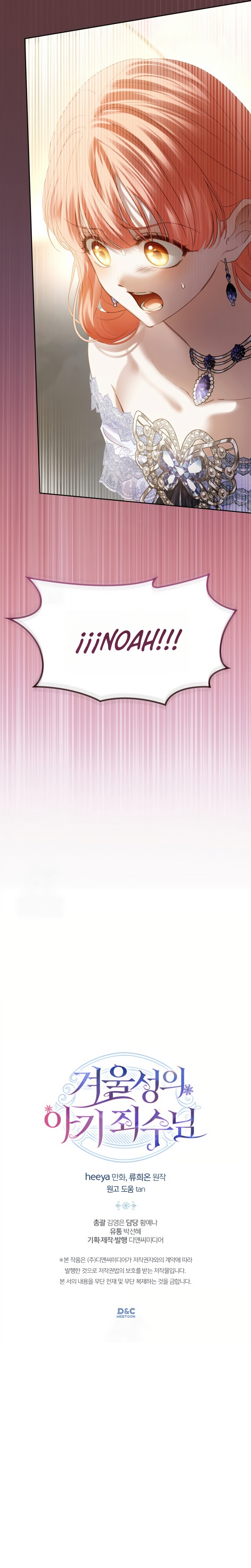 La bebé prisionera del castillo de invierno Capítulo 89 - Page 40