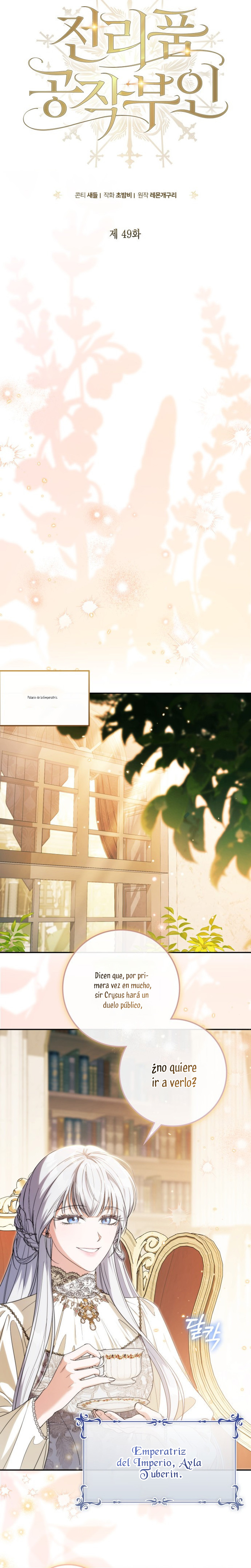 Duchess in Ruins Capítulo 49 - Page 16