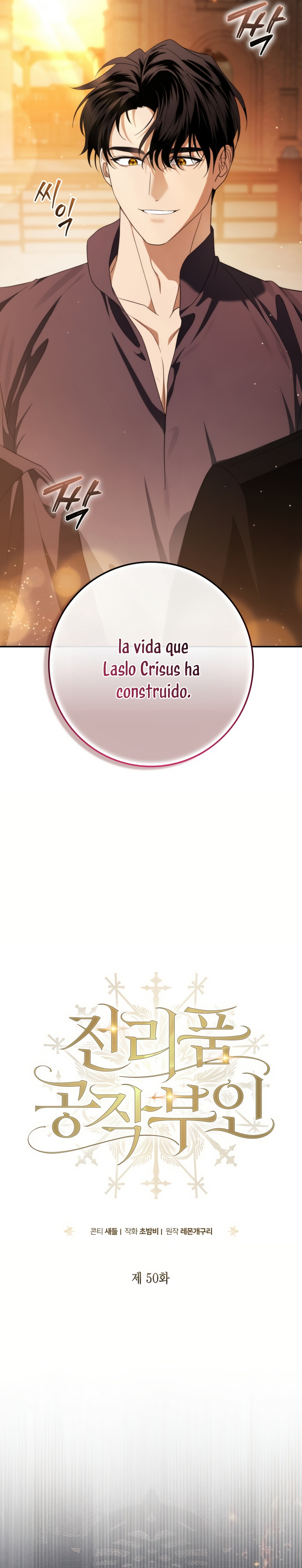 Duchess in Ruins Capítulo 50 - Page 5