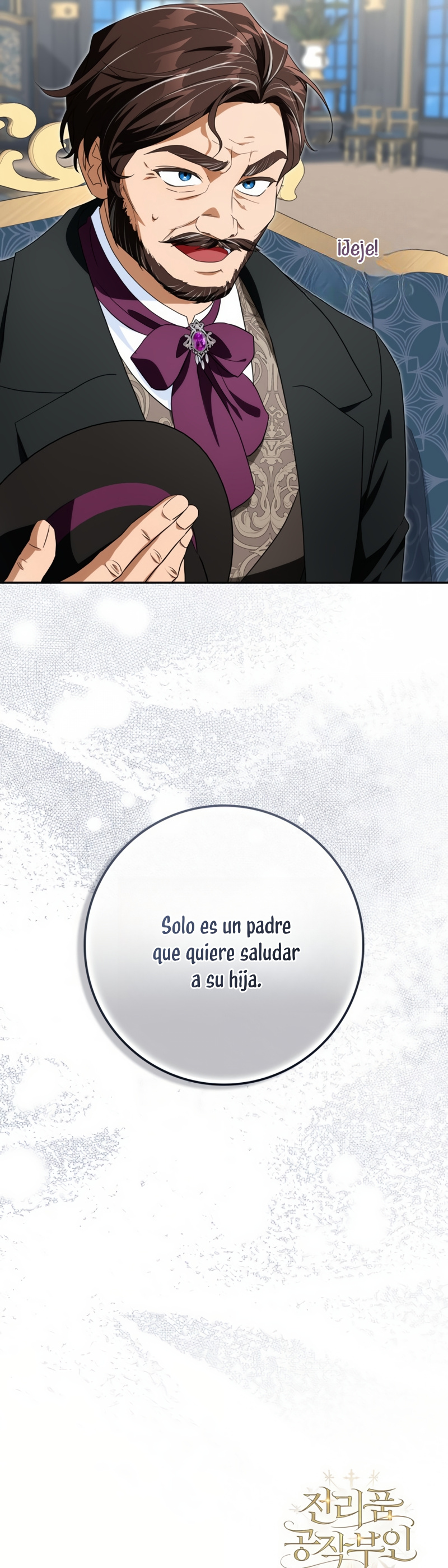 Duchess in Ruins Capítulo 50 - Page 75