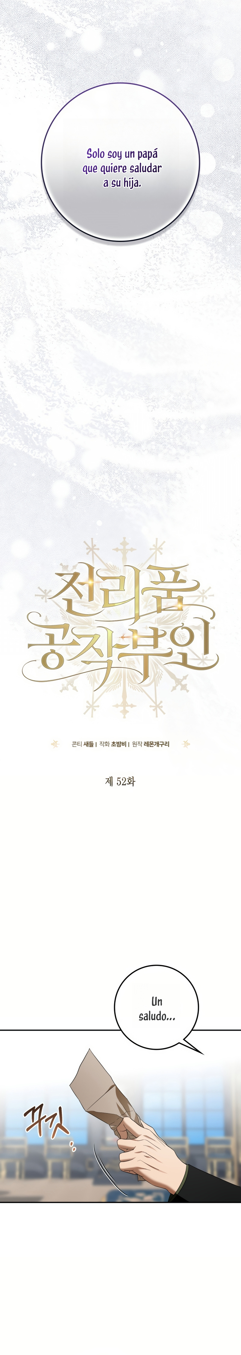 Duchess in Ruins Capítulo 52 - Page 4