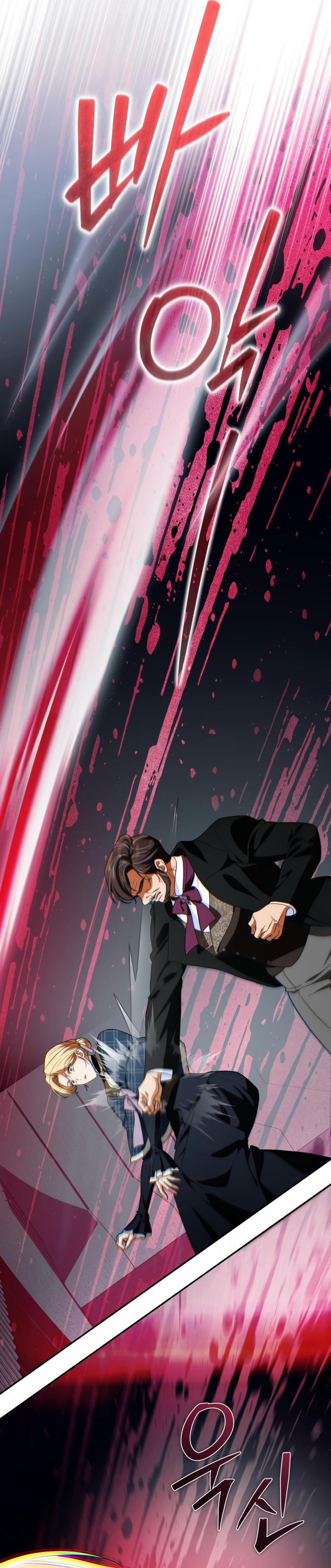 Duchess in Ruins Capítulo 53 - Page 20