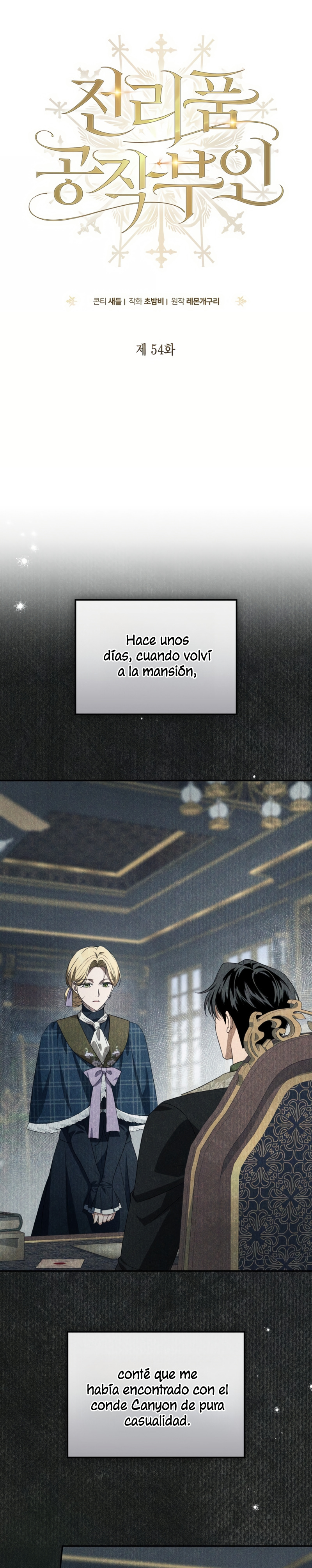 Duchess in Ruins Capítulo 54 - Page 5