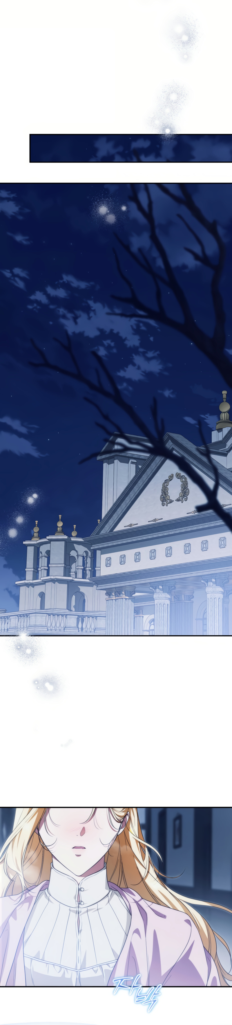 Duchess in Ruins Capítulo 55 - Page 29