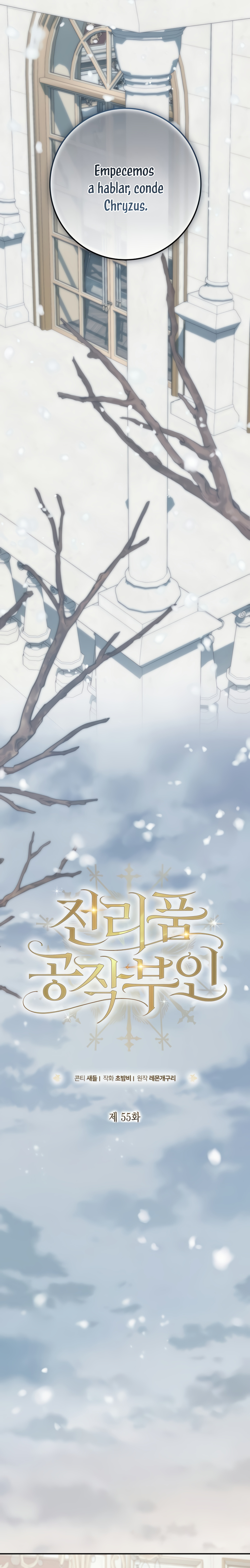 Duchess in Ruins Capítulo 55 - Page 6