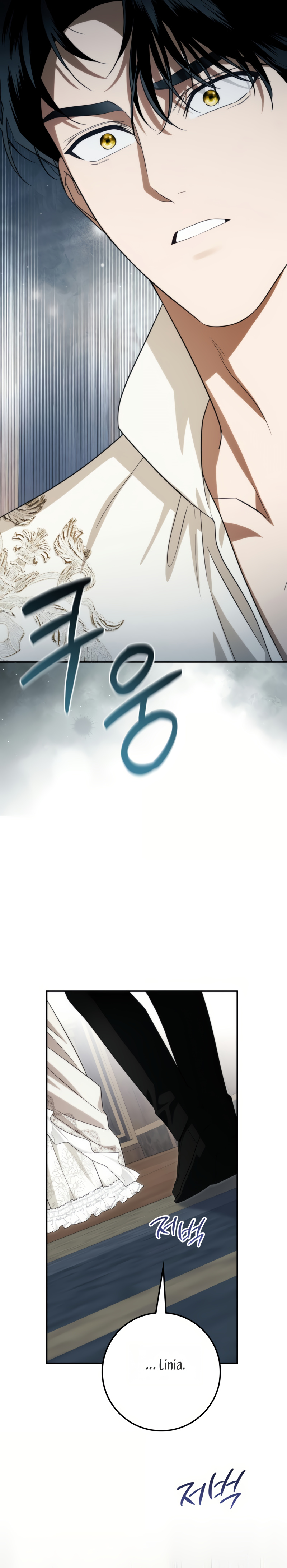 Duchess in Ruins Capítulo 57 - Page 28