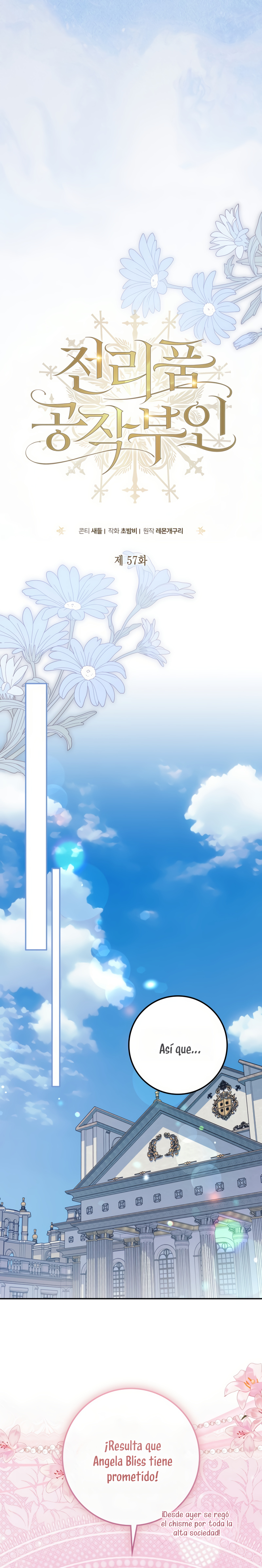 Duchess in Ruins Capítulo 57 - Page 6