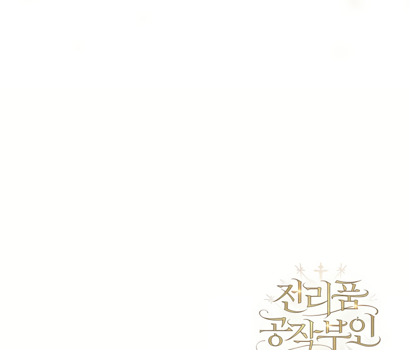 Duchess in Ruins Capítulo 58 - Page 34