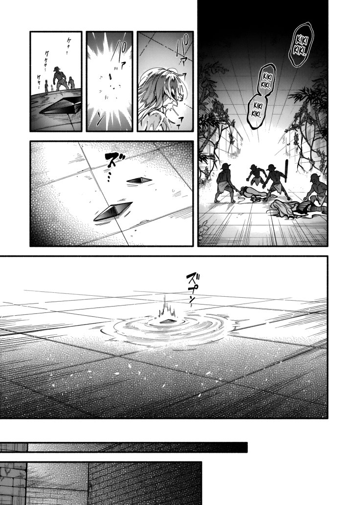 Preparatoria Hack and Slash Capítulo 3.2 - Page 11