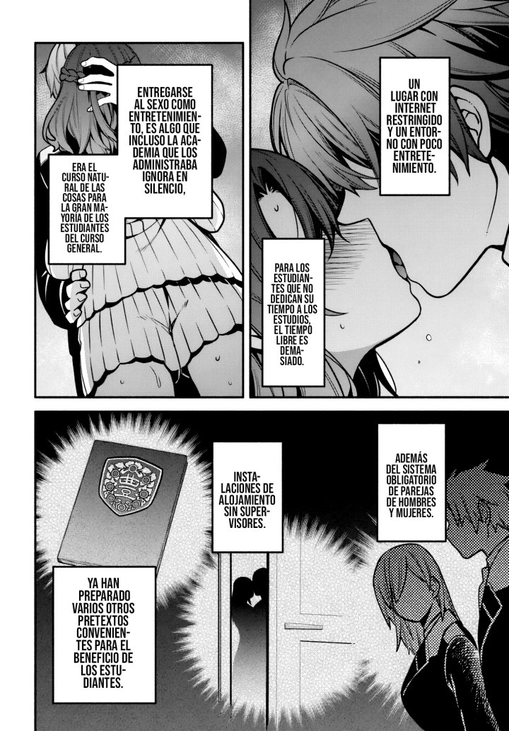 Preparatoria Hack and Slash Capítulo 5 - Page 15