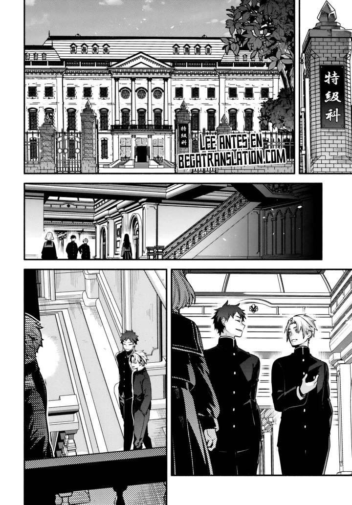 Preparatoria Hack and Slash Capítulo 6.1 - Page 3