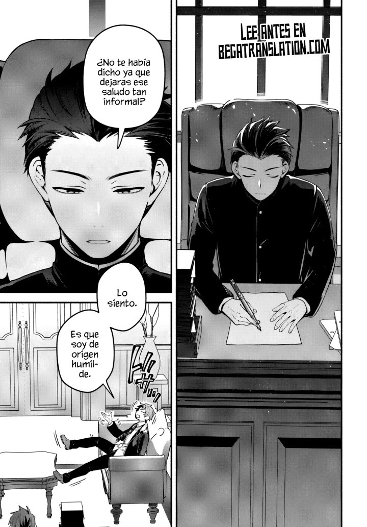 Preparatoria Hack and Slash Capítulo 6.1 - Page 6
