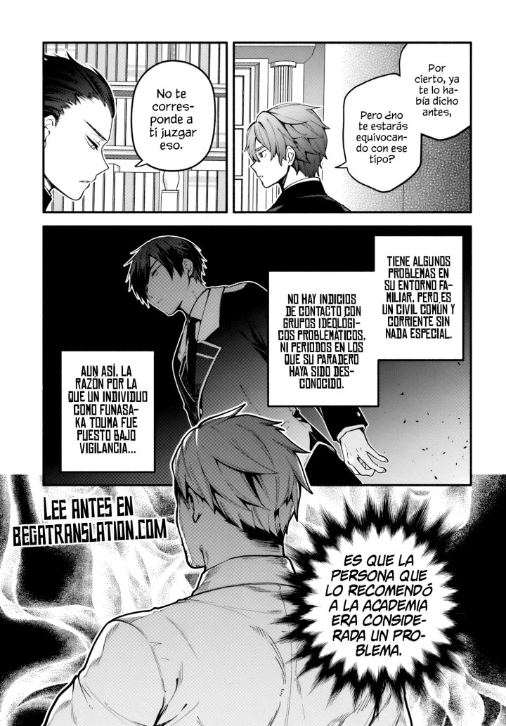 Preparatoria Hack and Slash Capítulo 6.1 - Page 8