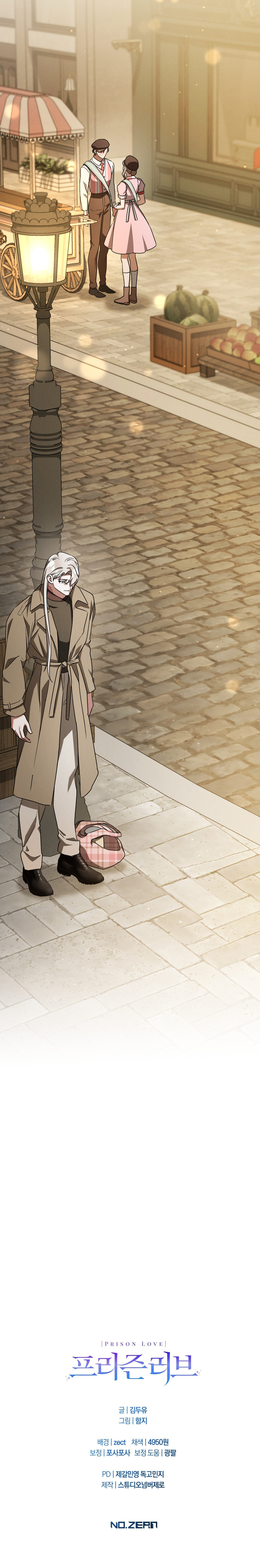 Amor Carcelario Capítulo 97 - Page 16