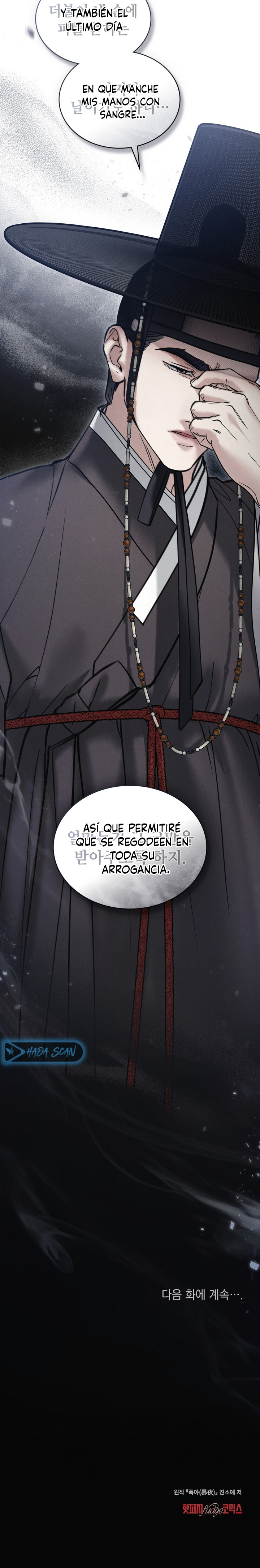 Noche de caos Capítulo 82 - Page 15