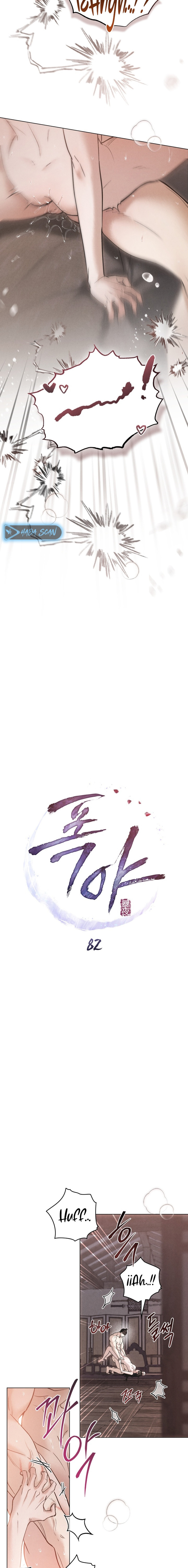 Noche de caos Capítulo 82 - Page 5