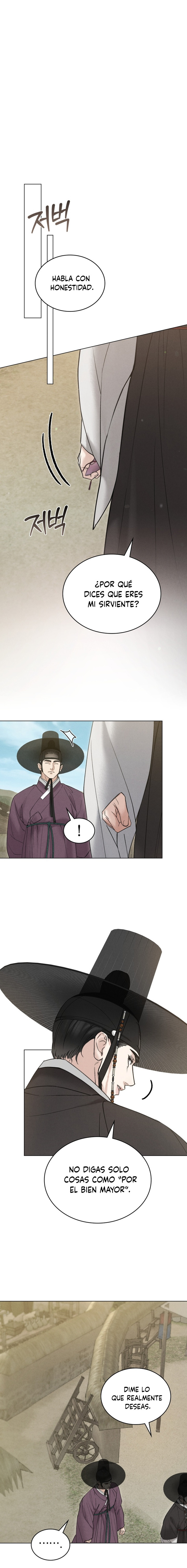 Noche de caos Capítulo 83 - Page 2