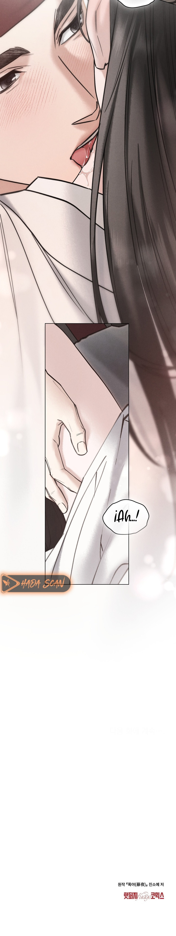 Noche de caos Capítulo 86 - Page 17