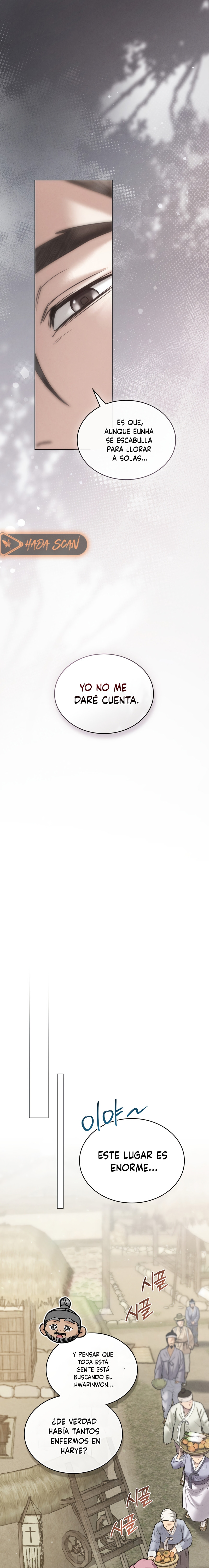 Noche de caos Capítulo 87 - Page 17