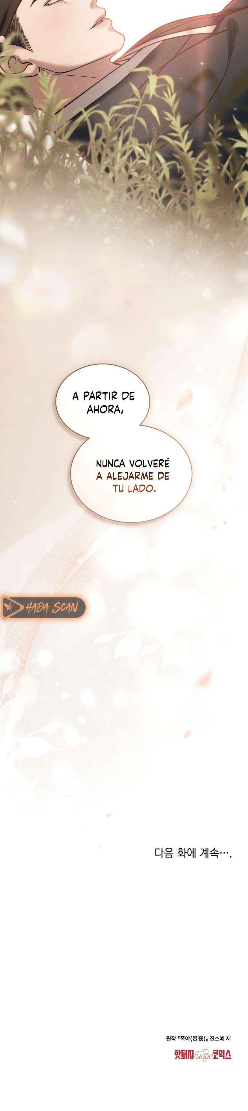 Noche de caos Capítulo 90 - Page 17