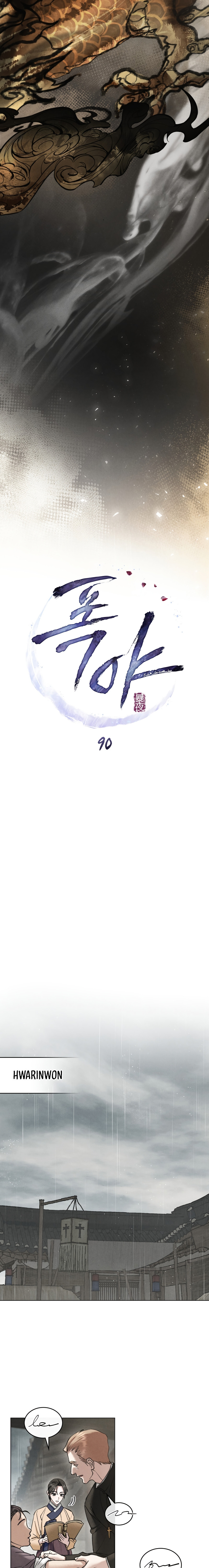 Noche de caos Capítulo 90 - Page 9