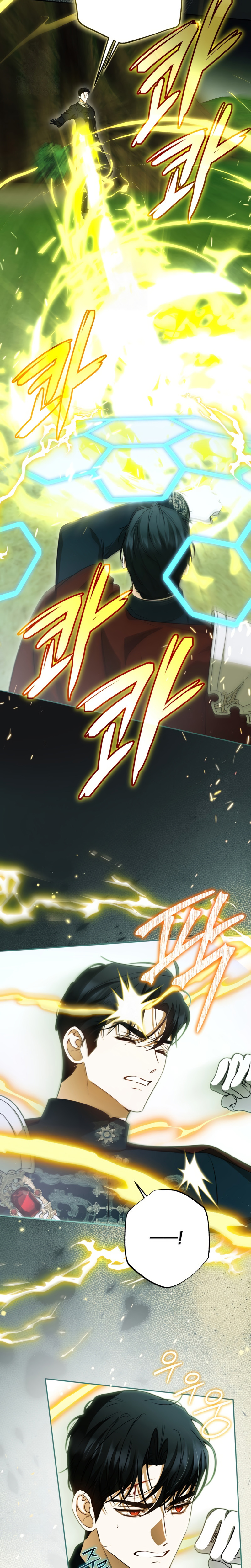 Creo que he transmigrado en alguna novela Capítulo 95 - Page 14