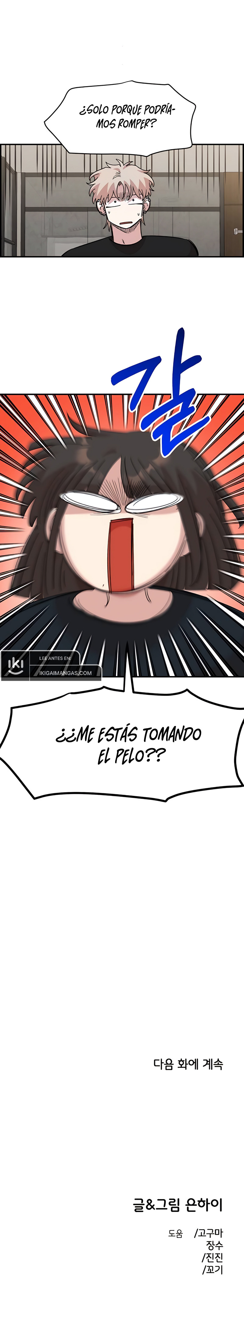 Complejo de amigos de la infancia Capítulo 61 - Page 7