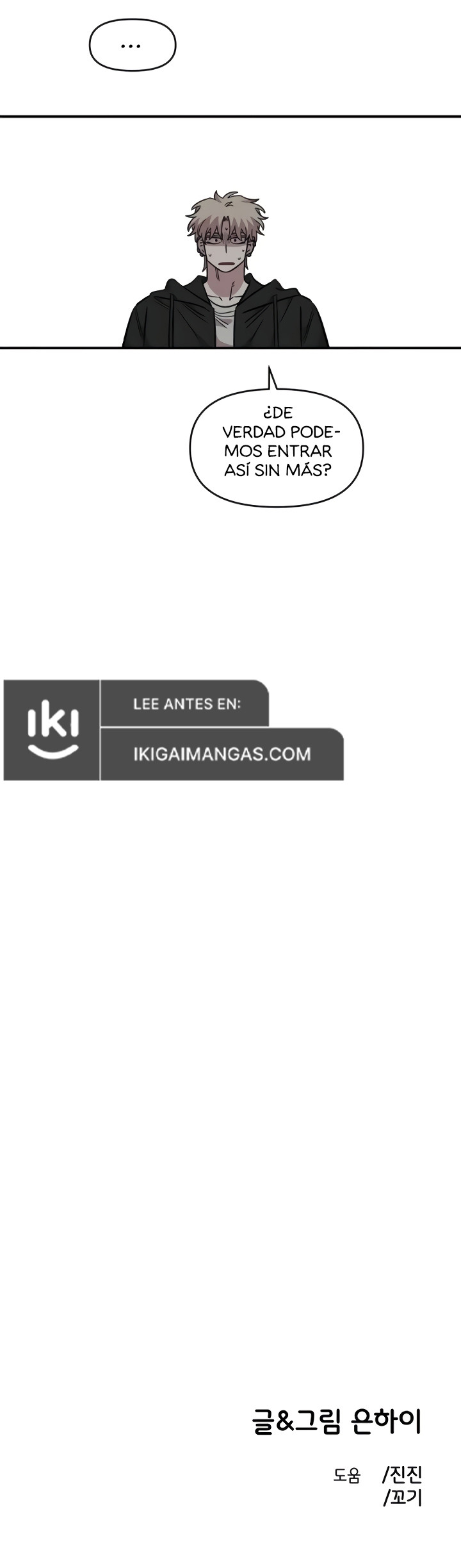 Complejo de amigos de la infancia Capítulo 69 - Page 9