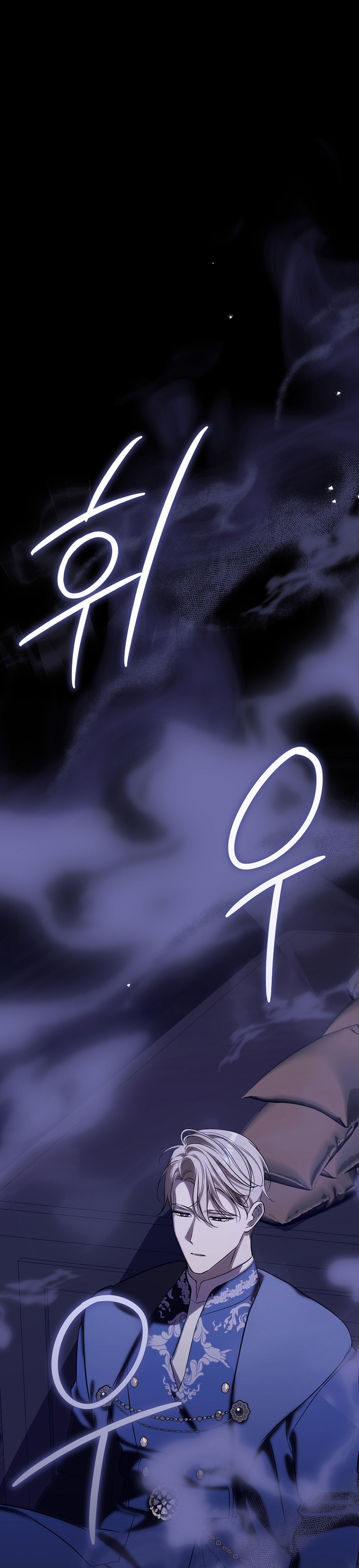 De todos modos, nos casamos Capítulo 30 - Page 33