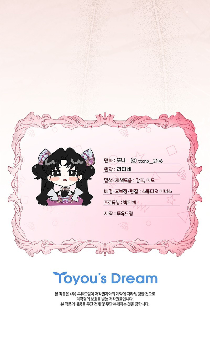 Me Convertí En La Hija Adoptiva Del Protagonista Masculino Capítulo 154 - Page 10