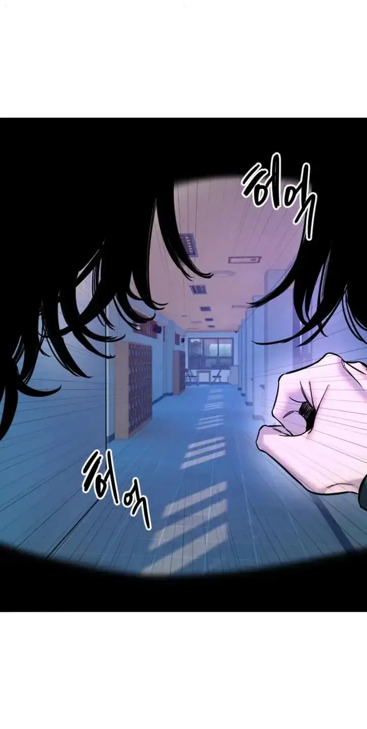 Amigo Secreto Capítulo 78 - Page 14