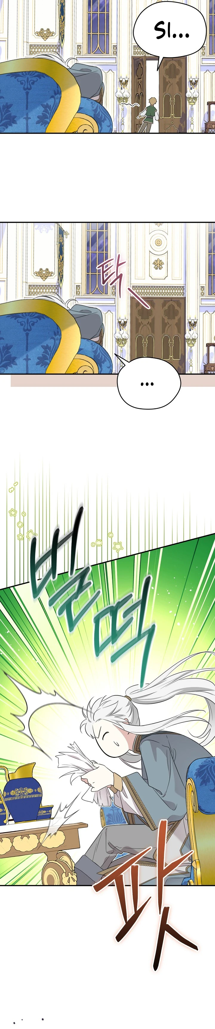 Me Convertí en la Madrastra del Protagonista Capítulo 158 - Page 7