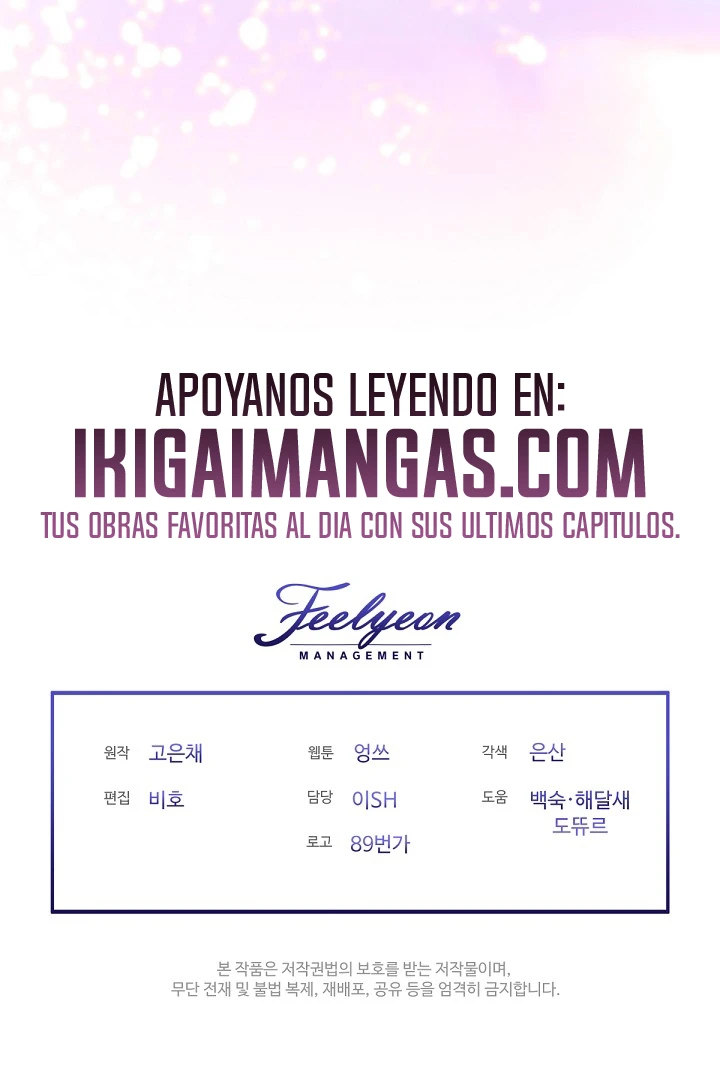 Me Convertí en la Madrastra del Protagonista Capítulo 163 - Page 19