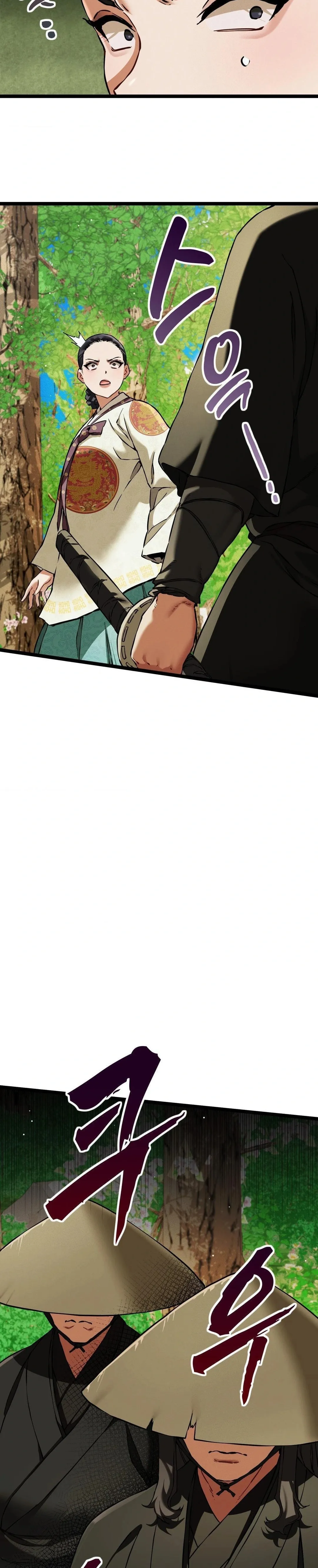 El Eunuco de la Corte Capítulo 16 - Page 10