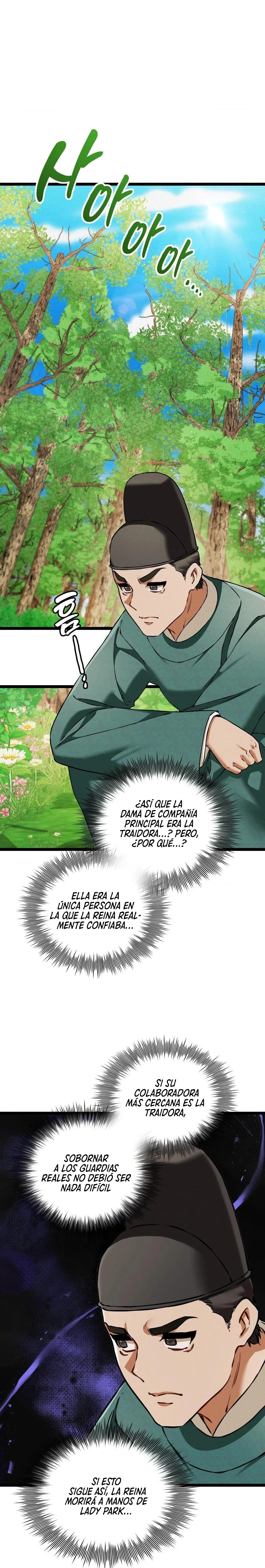 El Eunuco de la Corte Capítulo 16 - Page 2