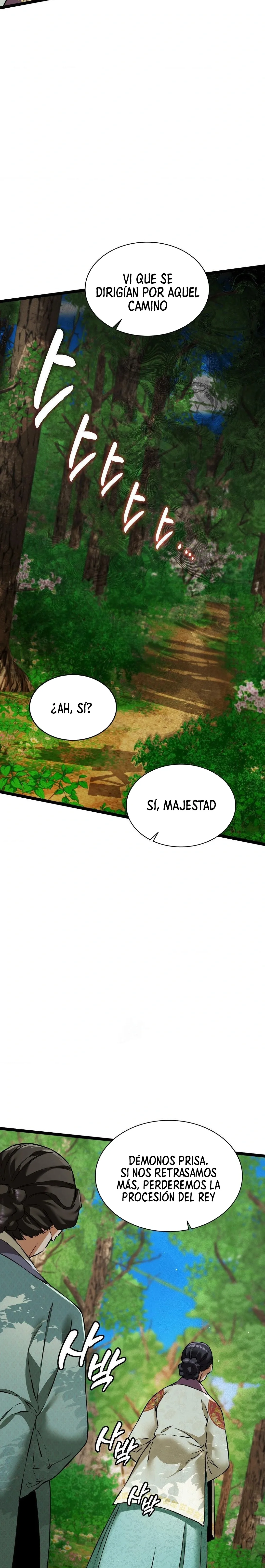 El Eunuco de la Corte Capítulo 16 - Page 6