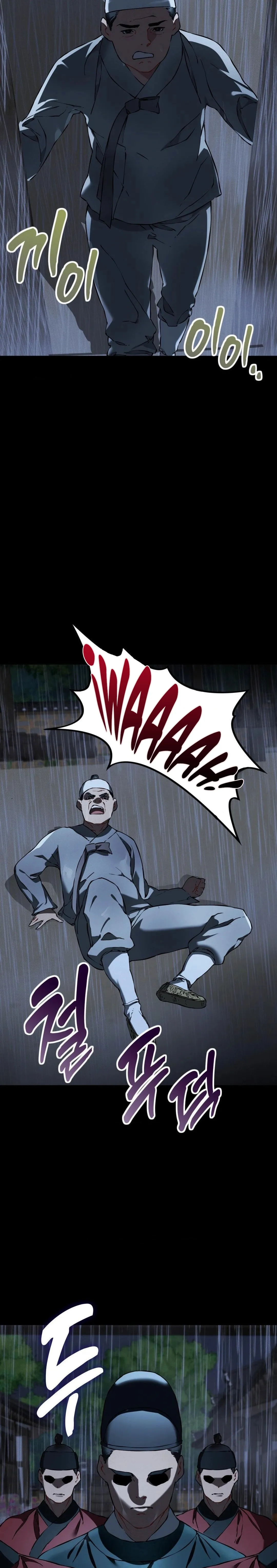 El Eunuco de la Corte Capítulo 19 - Page 21