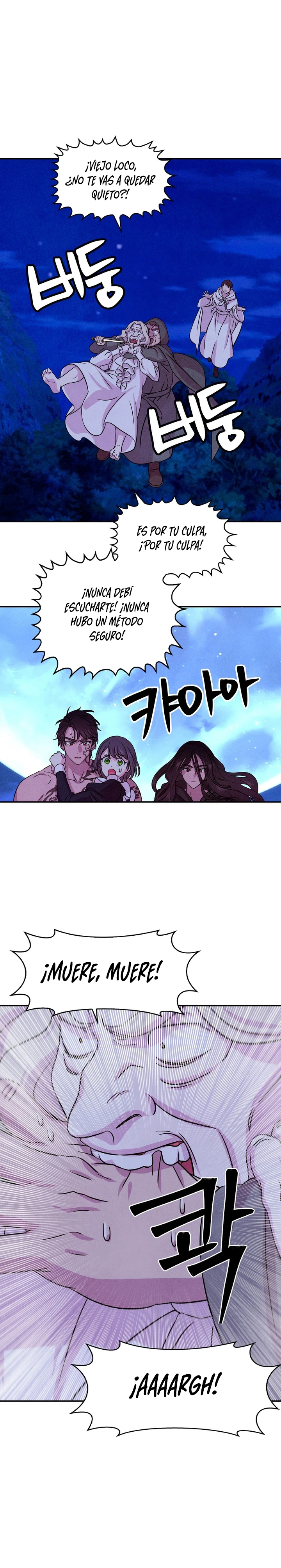 ¡Mi amo no muerde a la gente! Capítulo 46 - Page 4