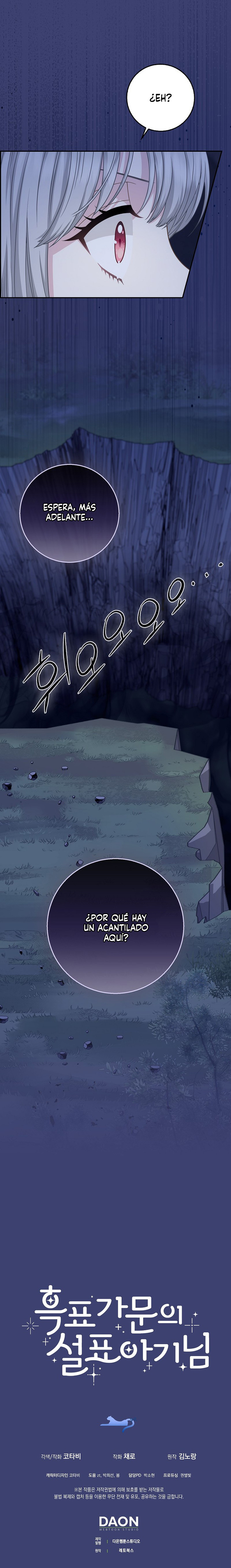 La Bebe Leopardo De Las Nieves De La Familia De Leopardos Negros Capítulo 59 - Page 11