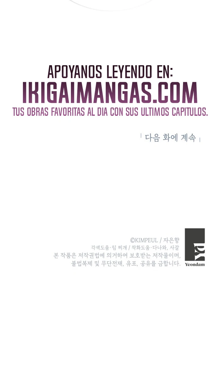 El tiempo adicional de la enferma terminal Capítulo 120 - Page 23