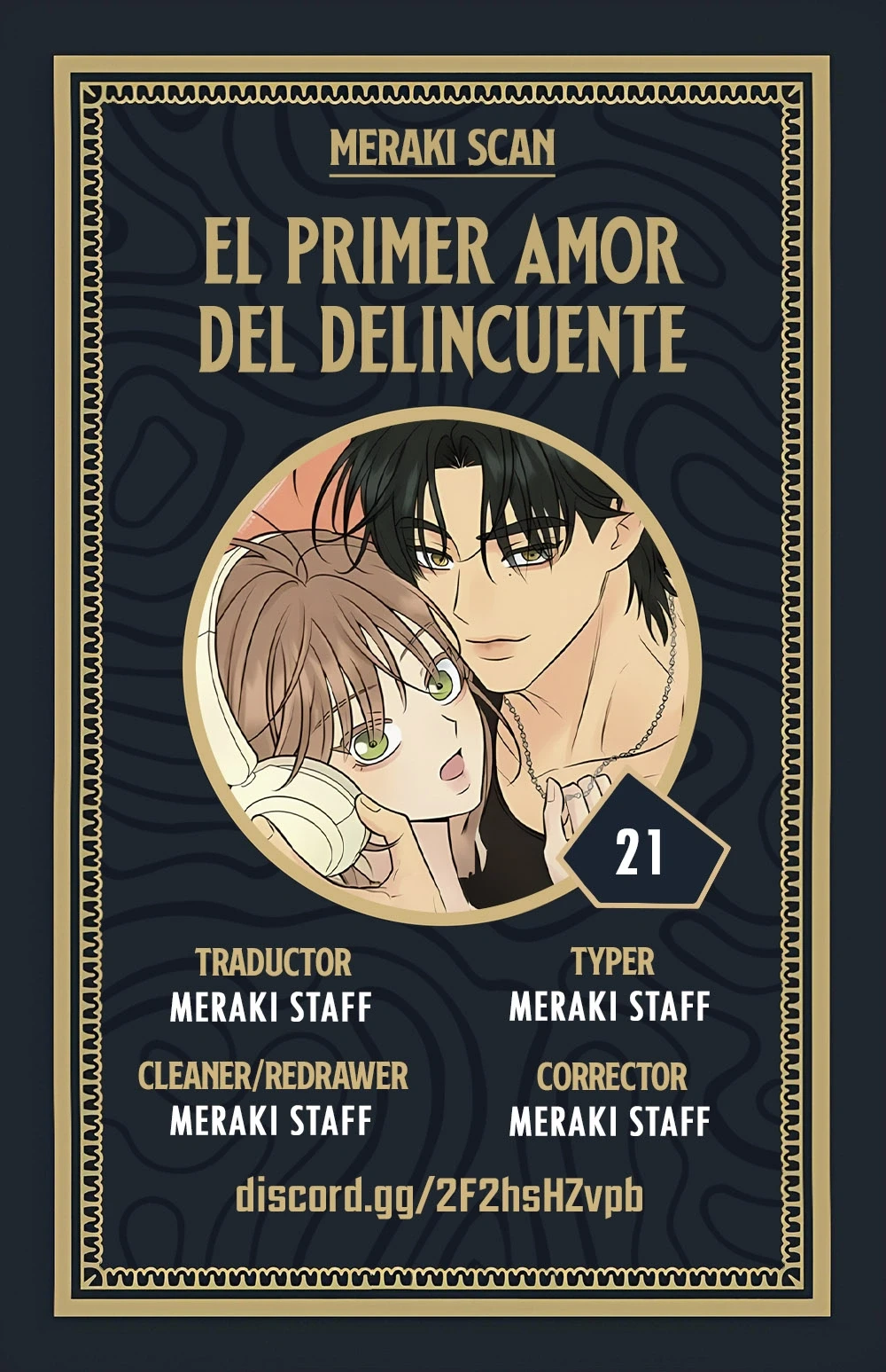 El primer amor del chico rebelde Capítulo 21 - Page 1