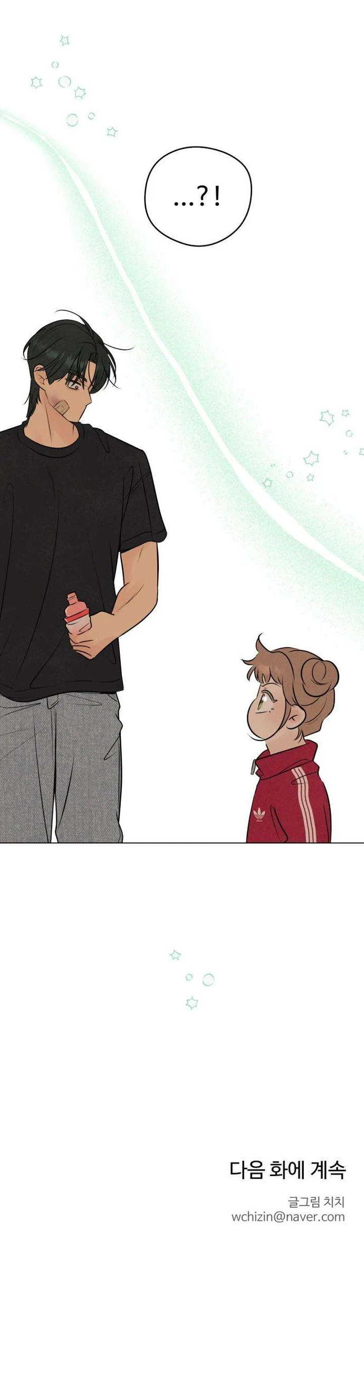 El primer amor del chico rebelde Capítulo 41 - Page 20