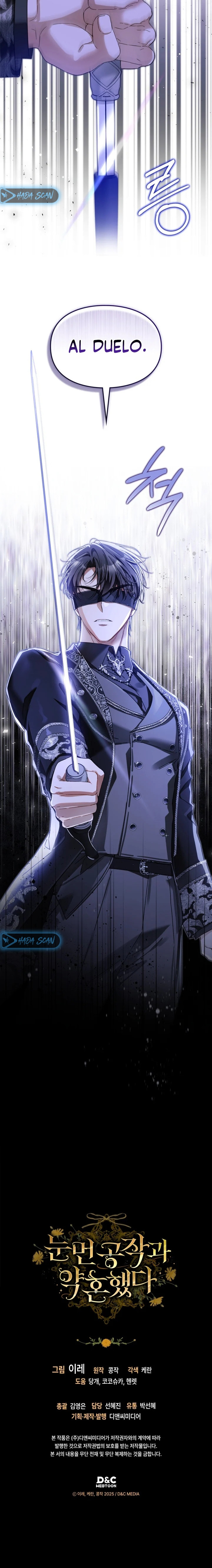 Me comprometí con el duque ciego Capítulo 21 - Page 20